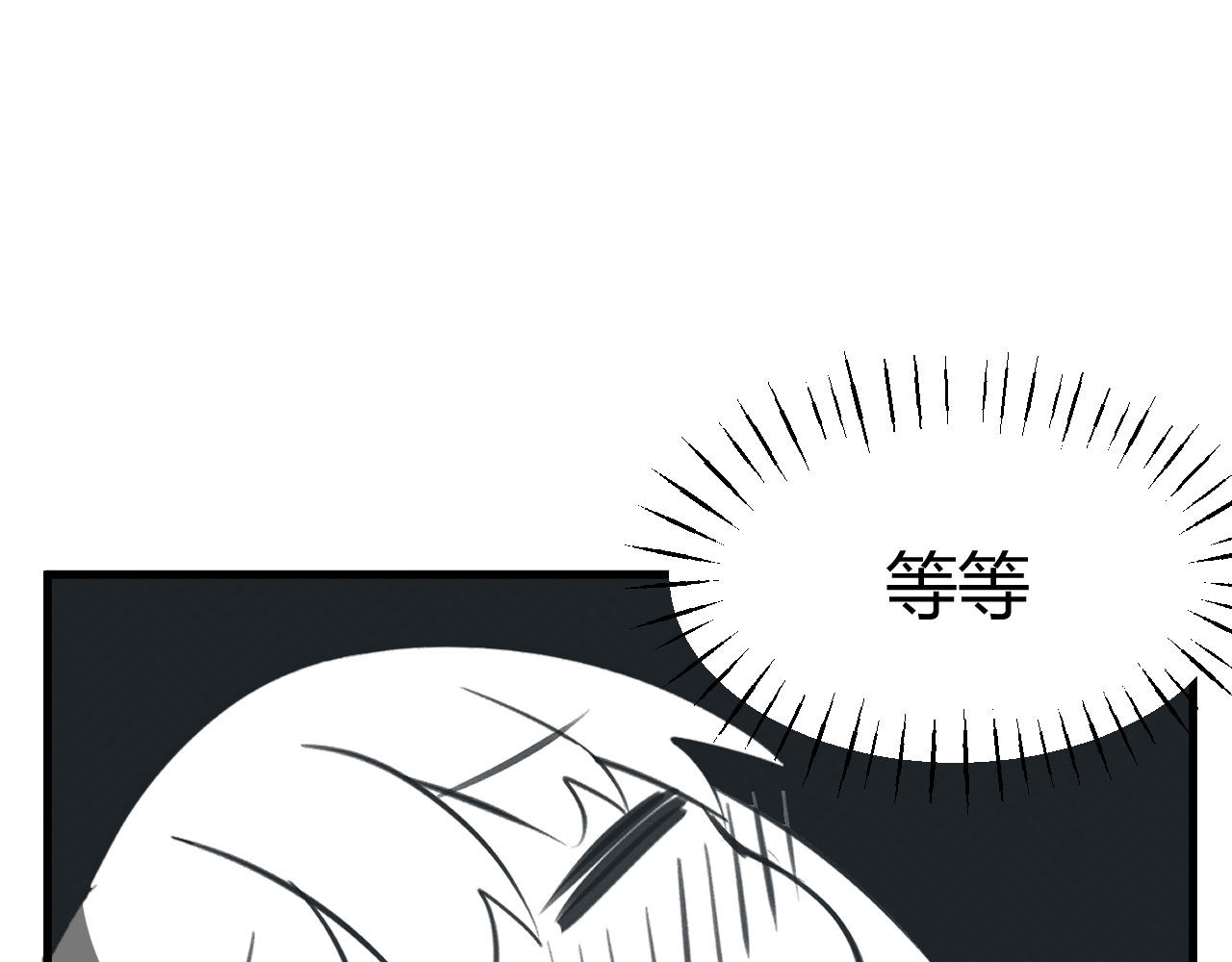 双箭头 双箭头新春篇 第29页