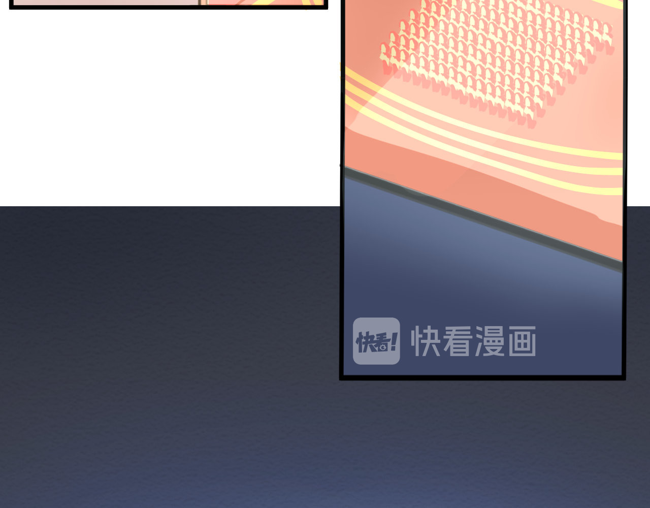 双箭头 双箭头新春篇 第37页
