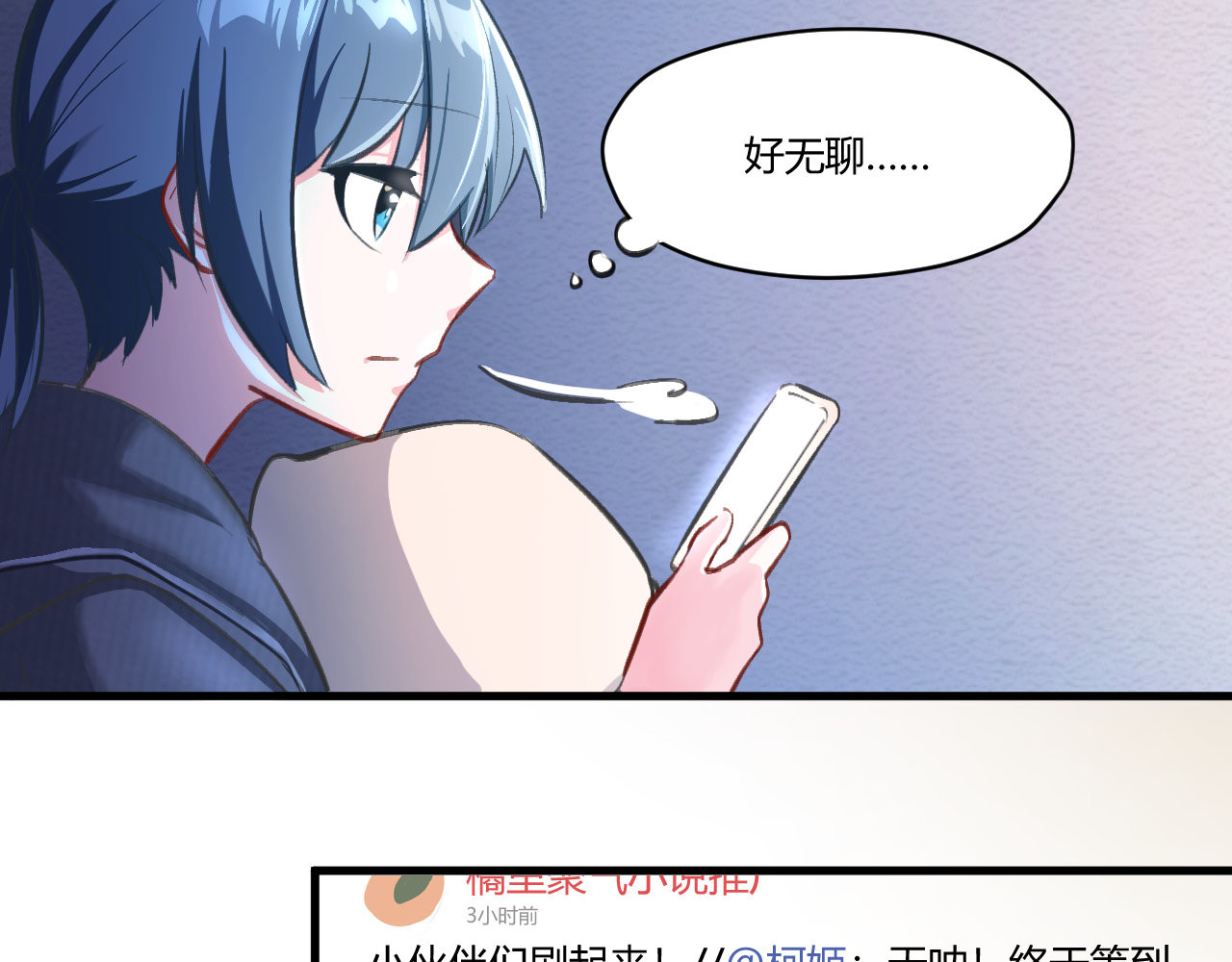 双箭头 双箭头新春篇 第41页