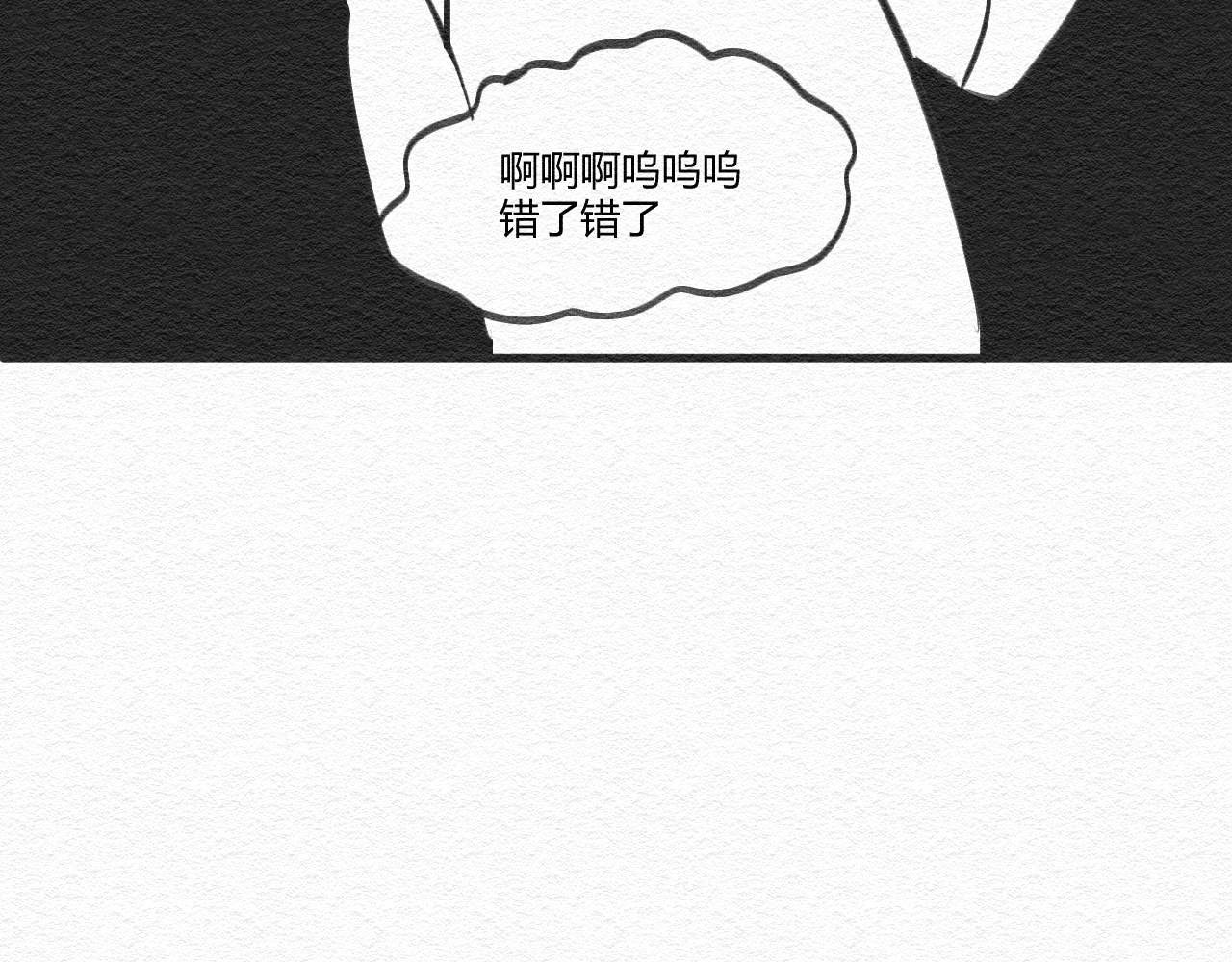 双箭头 双箭头新春篇 第60页