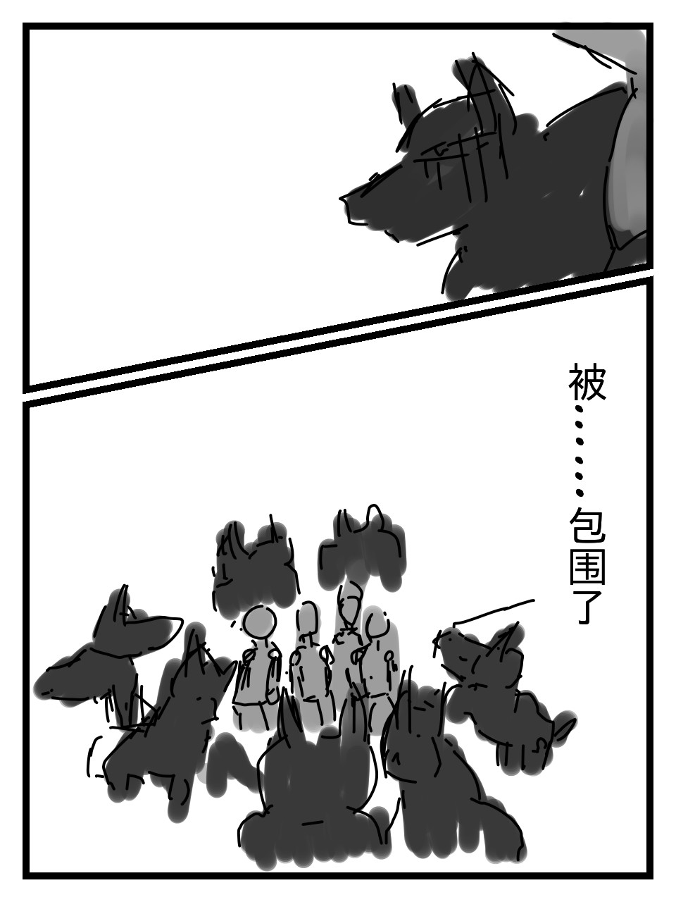 机械枪21 第二章（上）侵袭 第27页