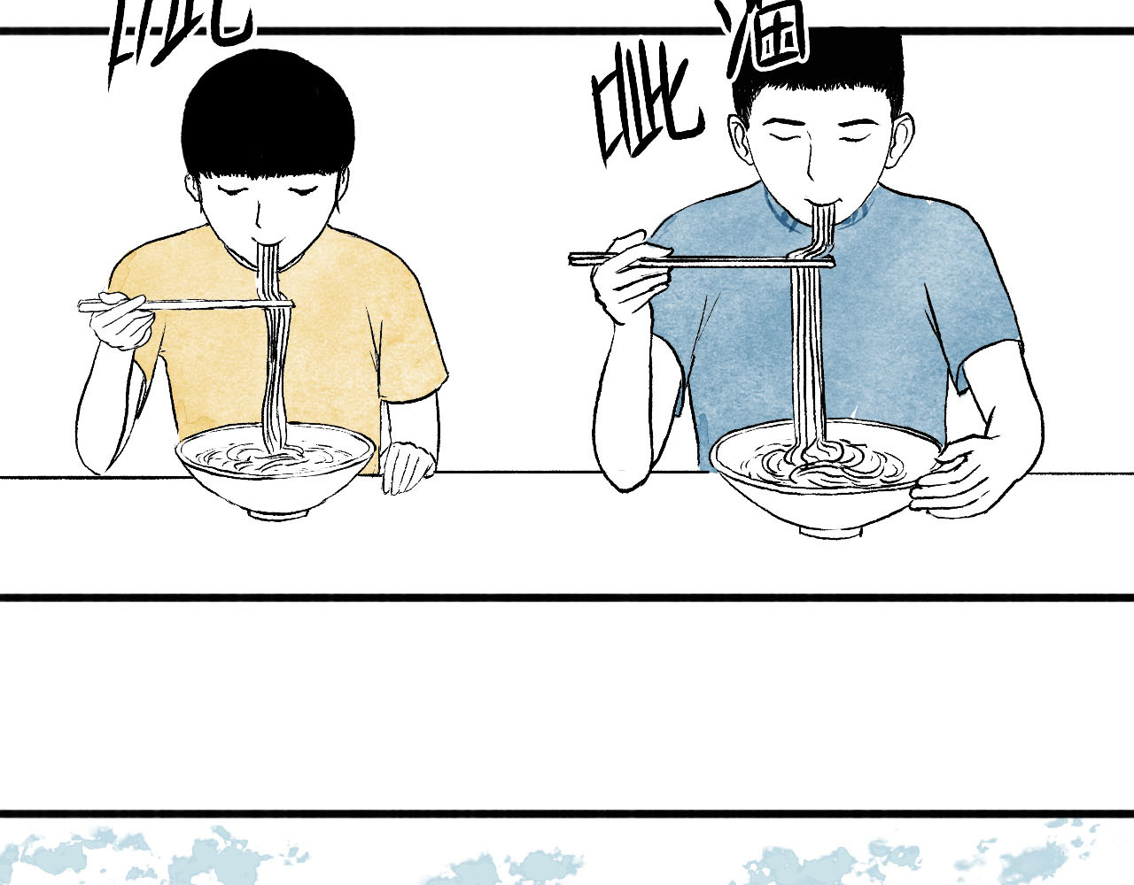 一些小事 第4话  开学季 第17页