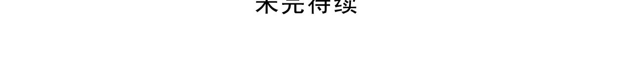 一些小事 第4话  开学季 第38页