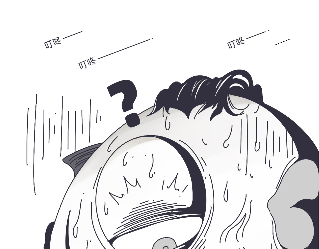 社畜学 幸福发薪日 第11页