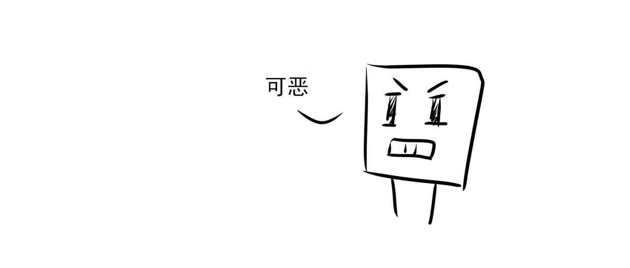苏醒约定 第二话 出发！上路（中） 第29页