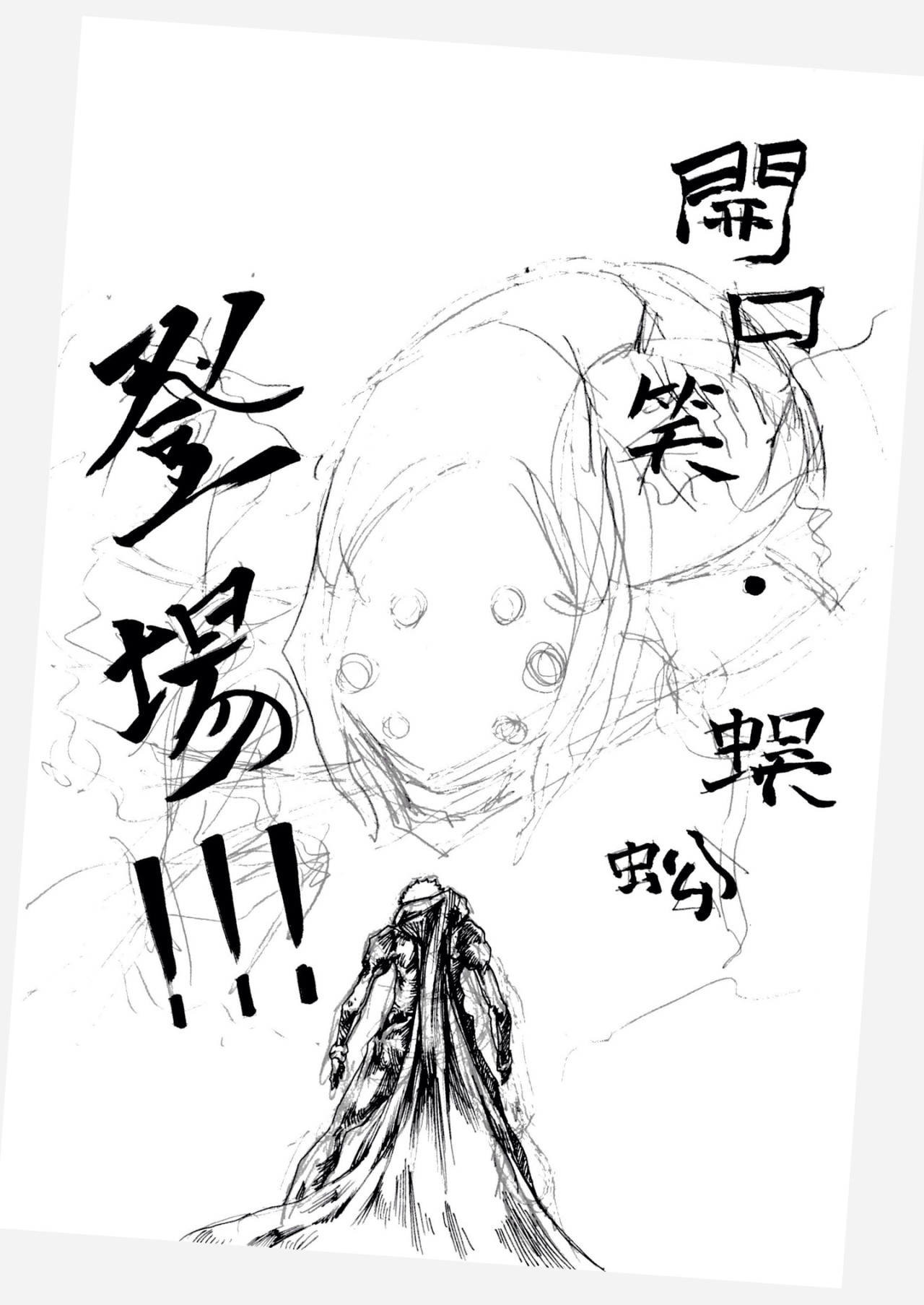 漫画社 1～5话 第12页