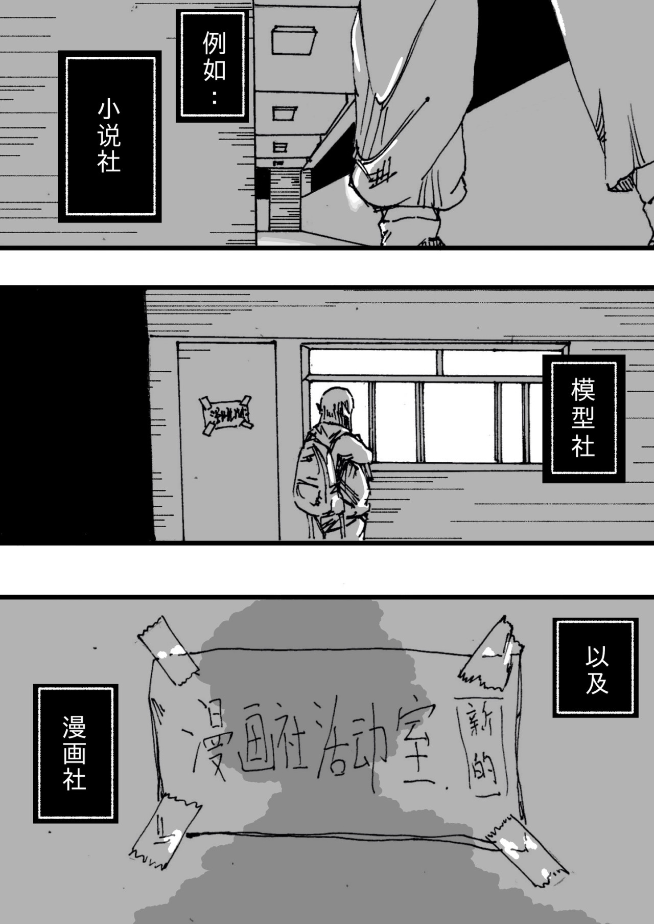 漫画社 1～5话 第19页