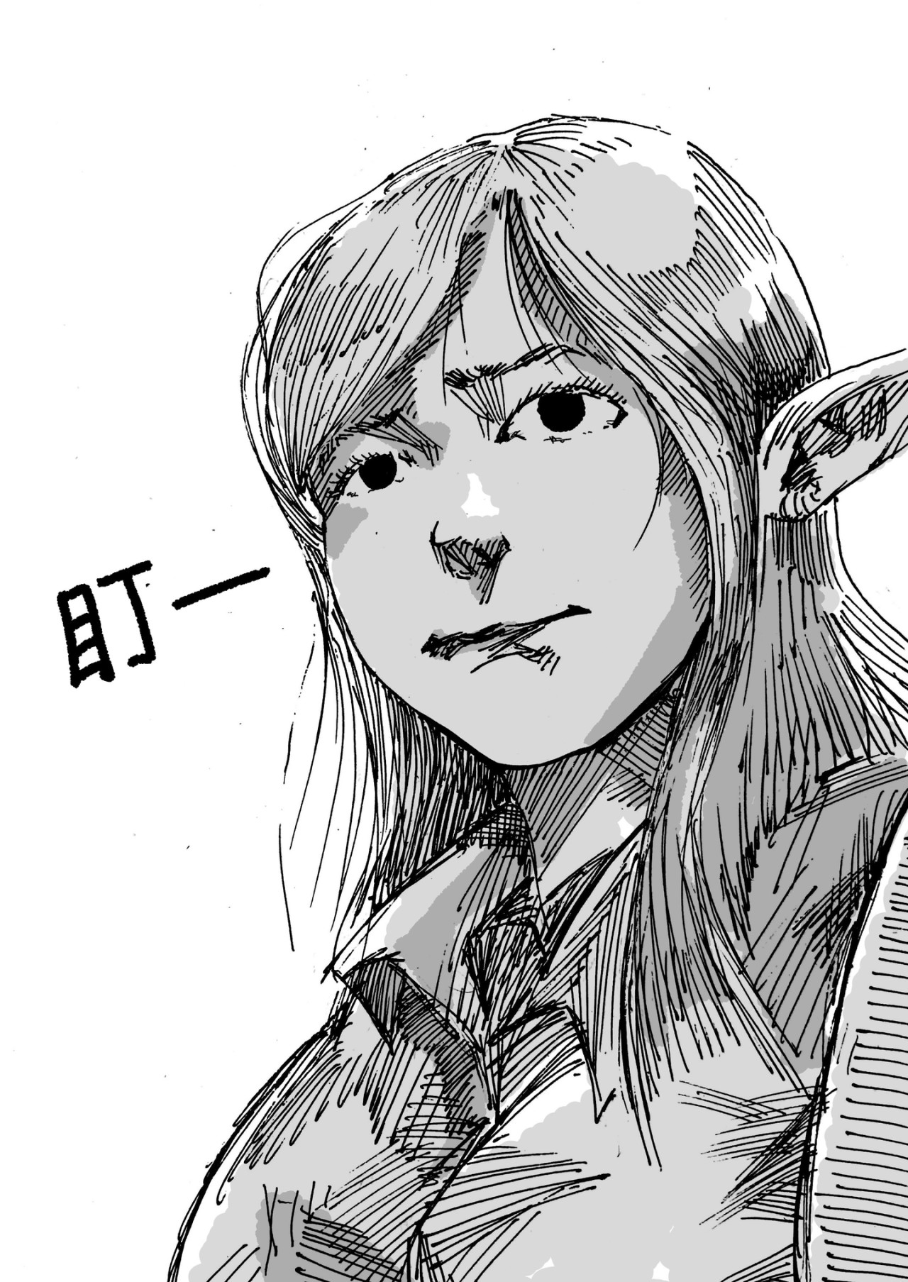 漫画社 1～5话 第28页