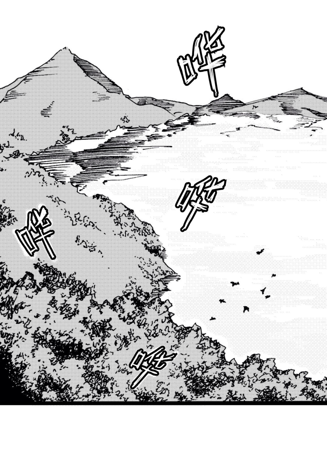 漫画社 第4页