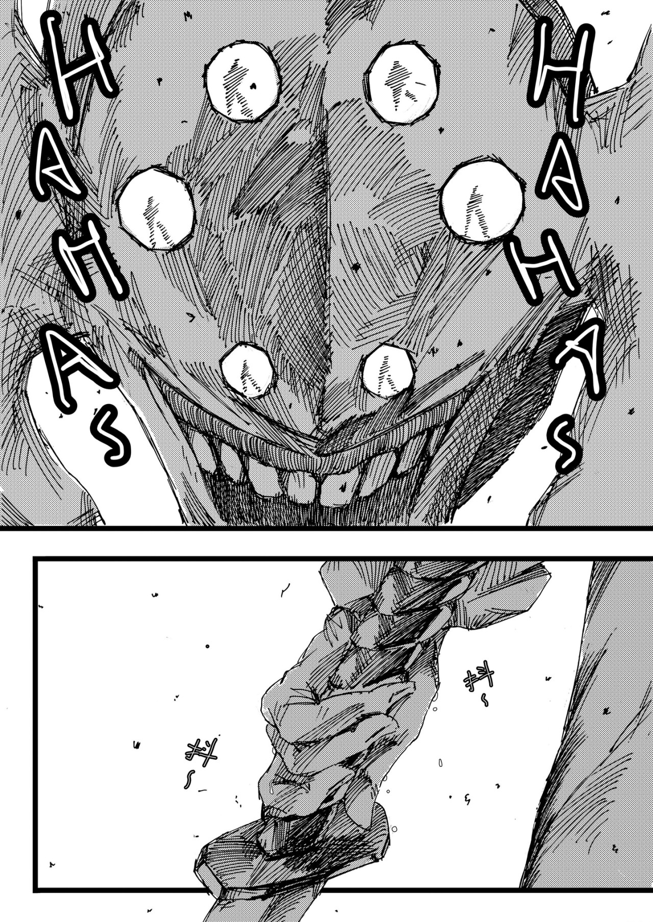 漫画社 1～5话 第43页