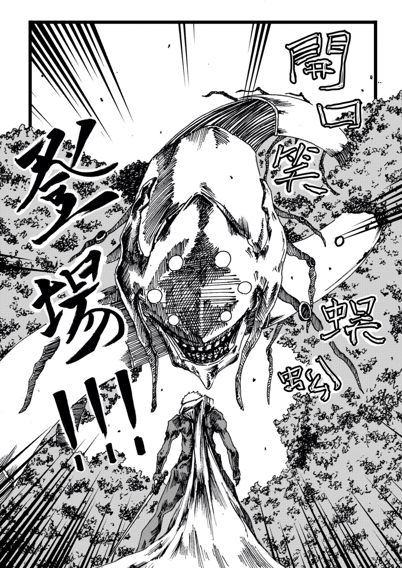 漫画社 1～5话 第44页