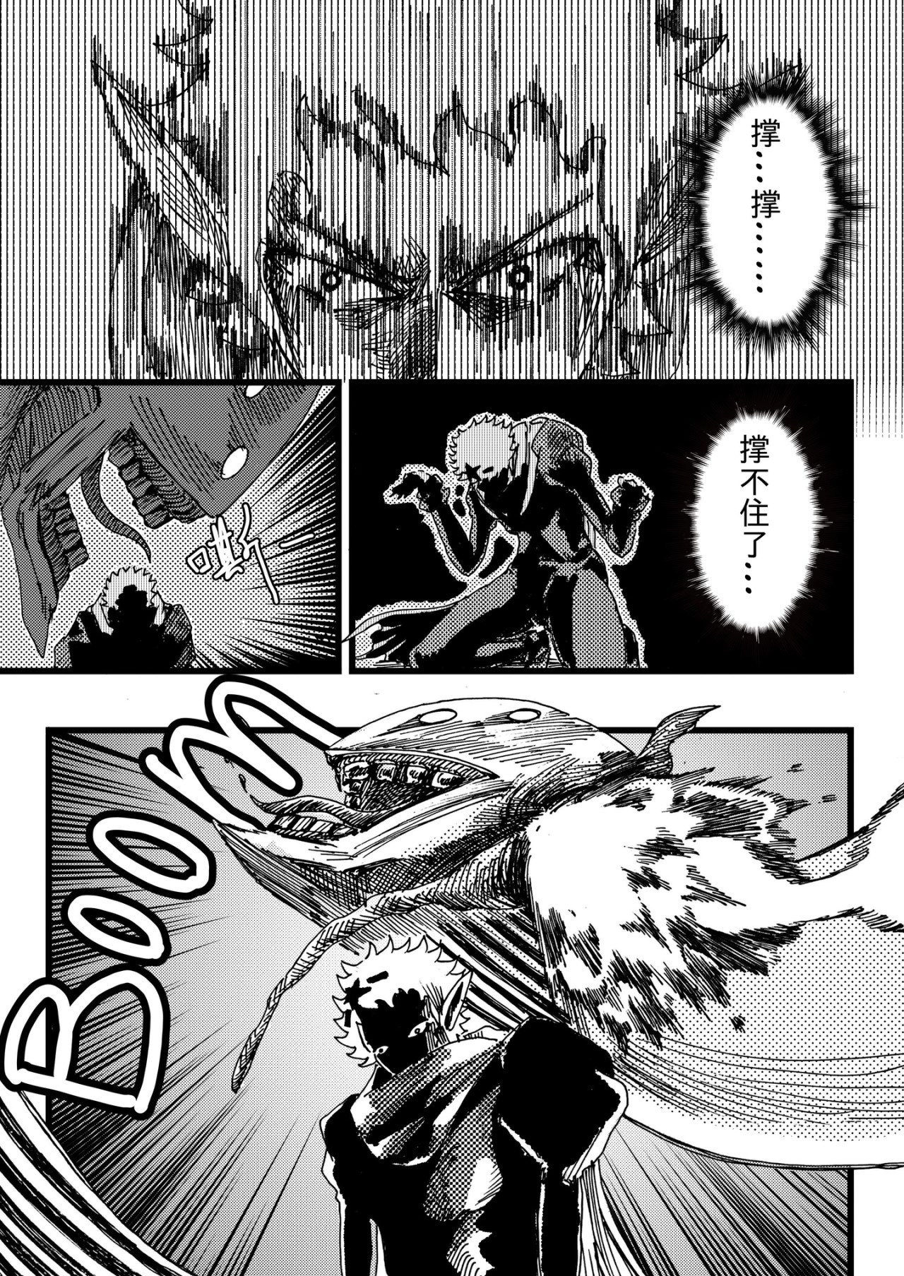 漫画社 1～5话 第55页