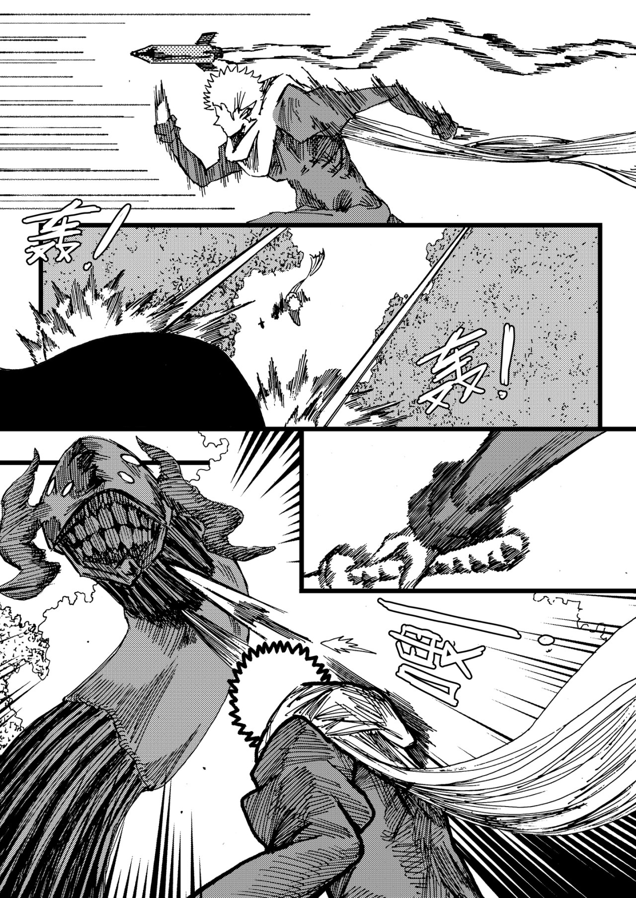 漫画社 1～5话 第61页