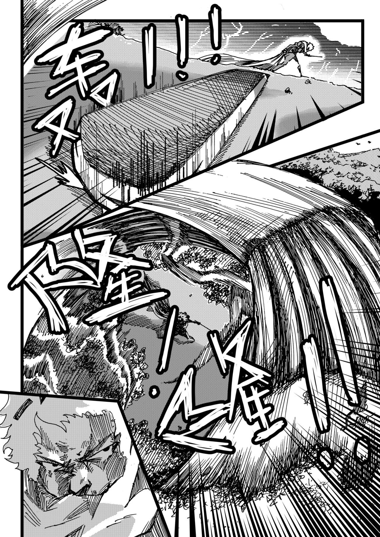 漫画社 第8页