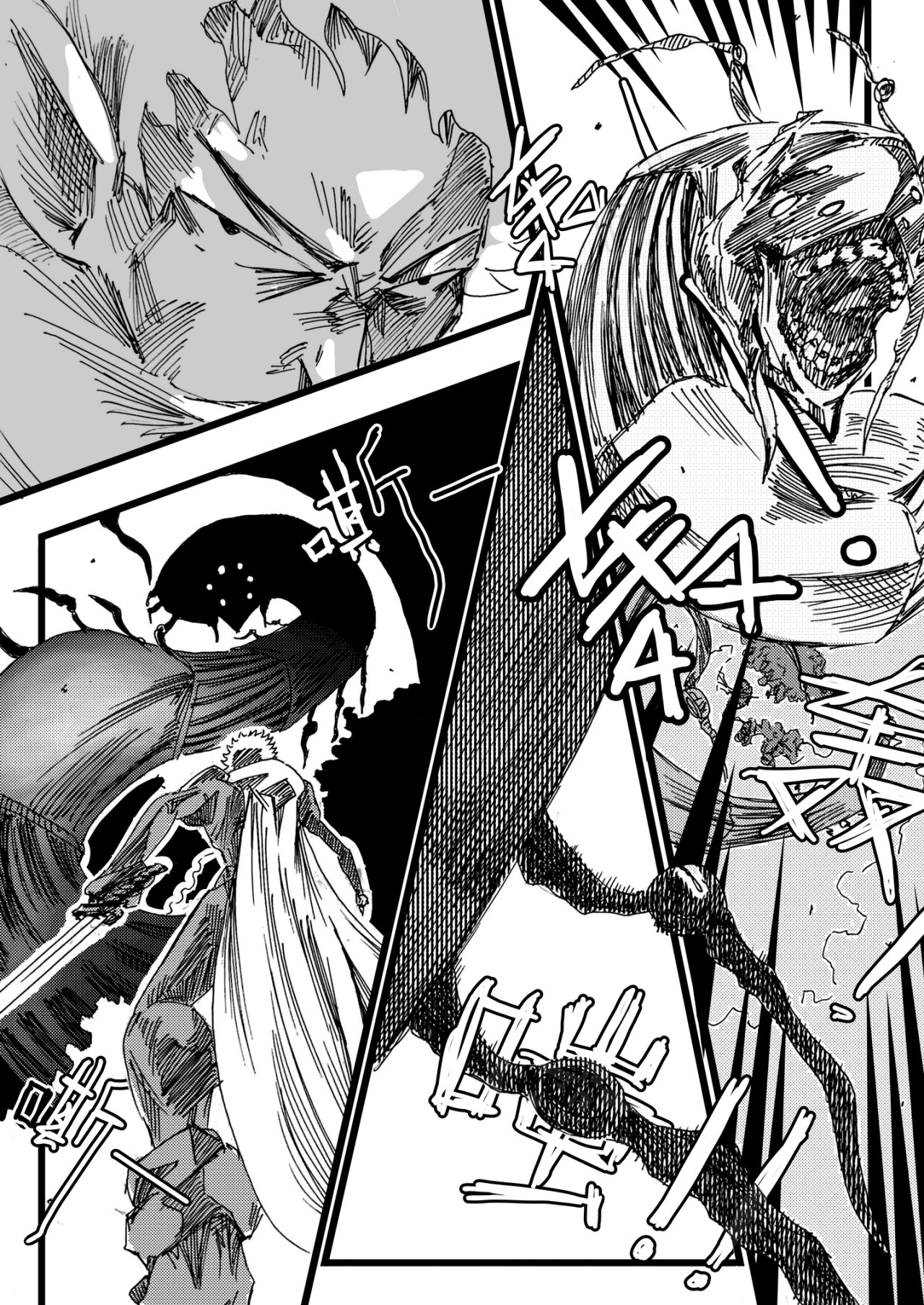 漫画社 1～5话 第9页