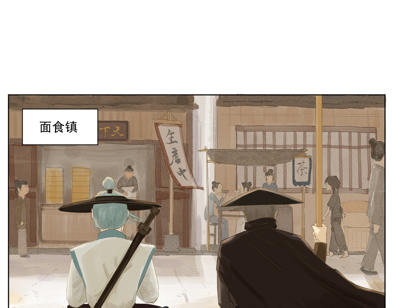 莫语清然 第5页