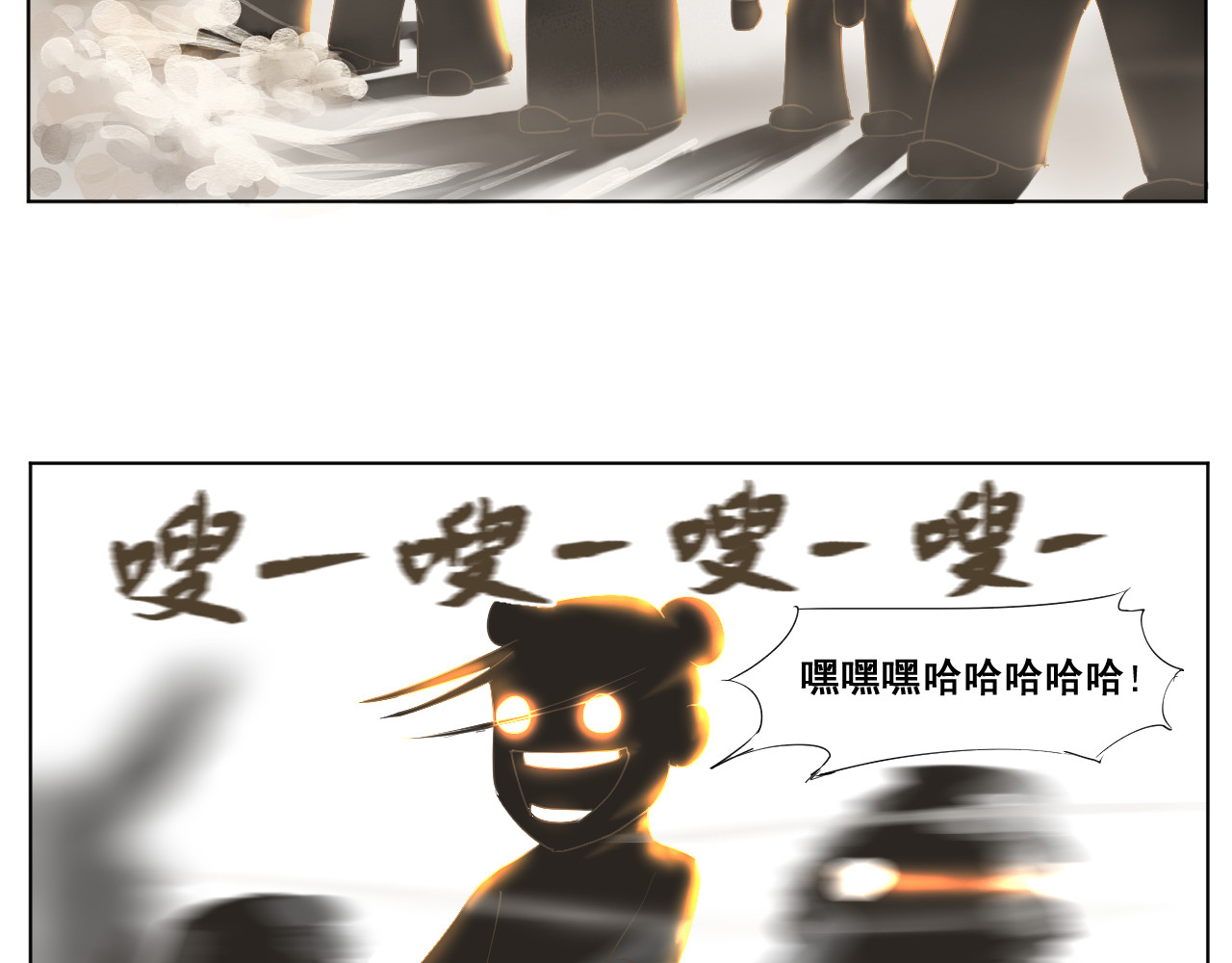 莫语清然 没有招牌的营业是赚不到钱的！ 第59页
