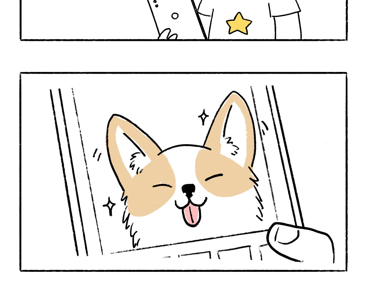 地呱炒土豆 第4页