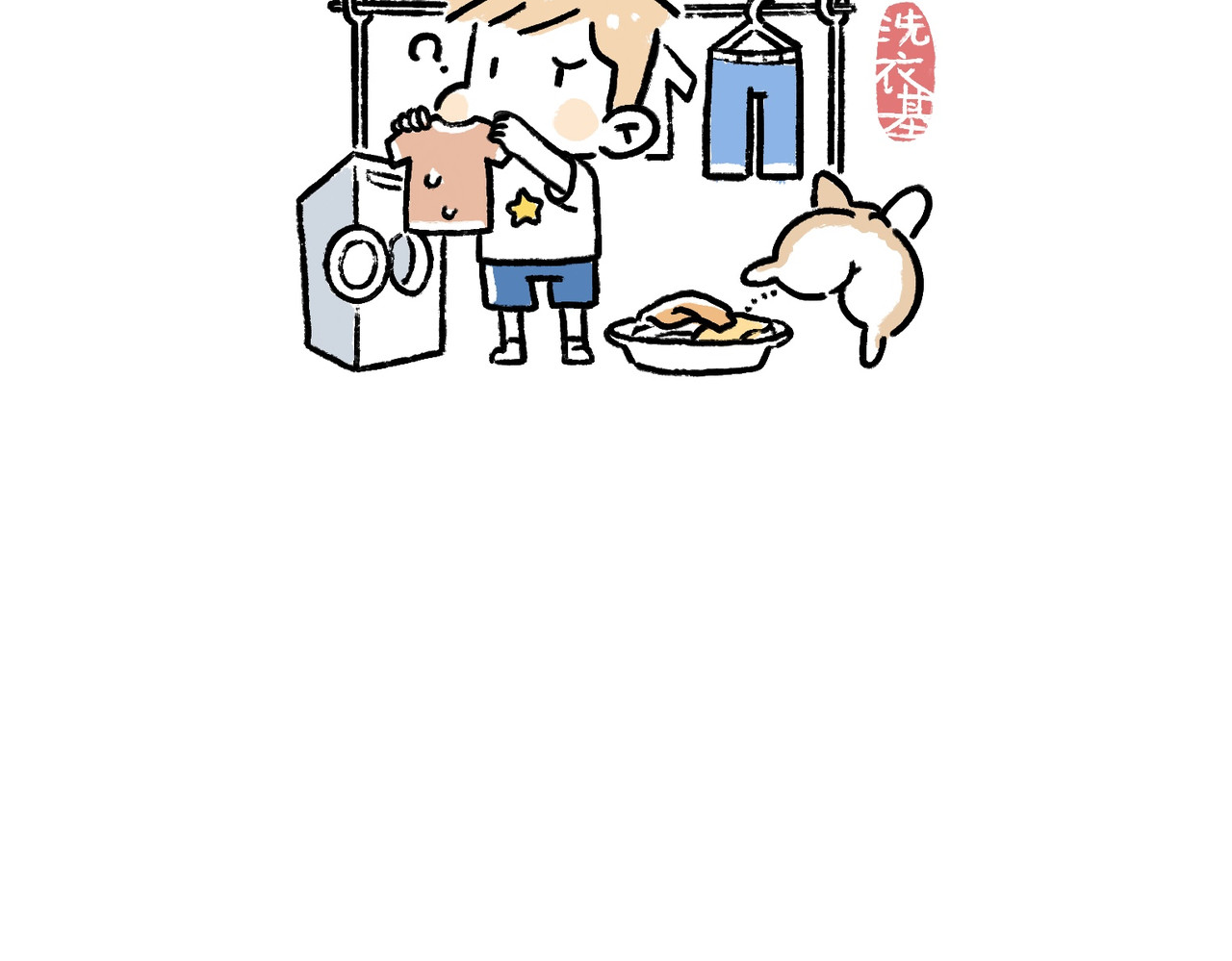 地呱炒土豆 李土豆！就决定是你了！ 第30页