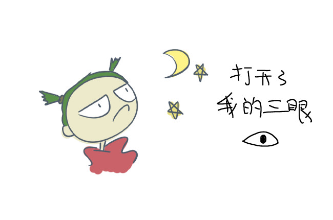 无所事事 一年四季 第11页