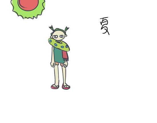 无所事事 一年四季 第15页