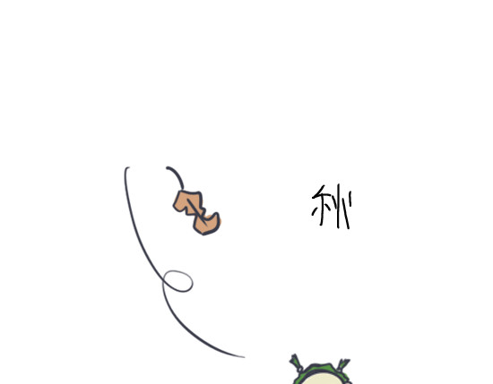 无所事事 一年四季 第16页
