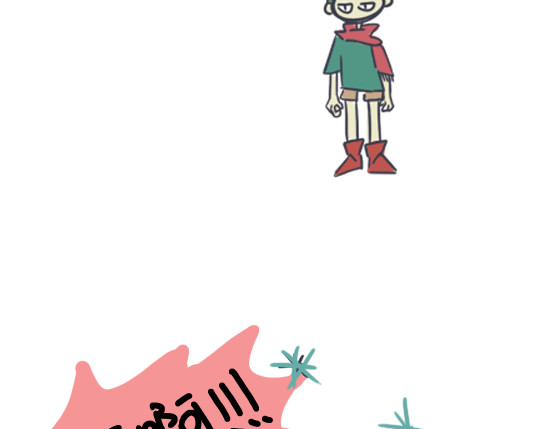 无所事事 一年四季 第17页