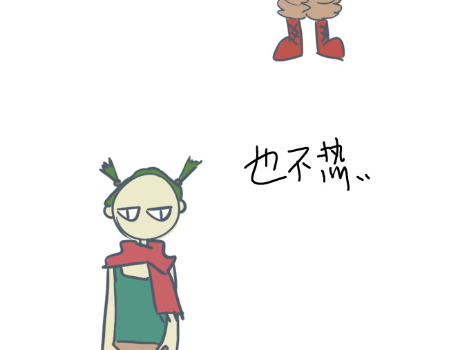 无所事事 一年四季 第4页