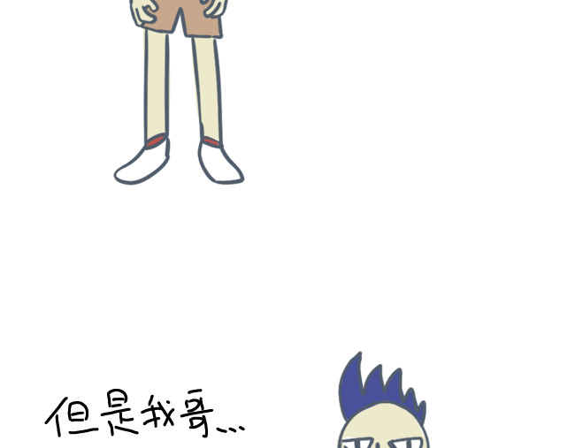 无所事事 一年四季 第5页