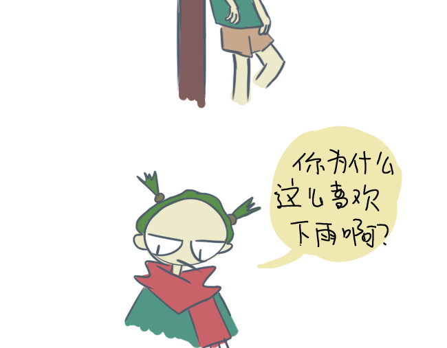 无所事事 一年四季 第8页