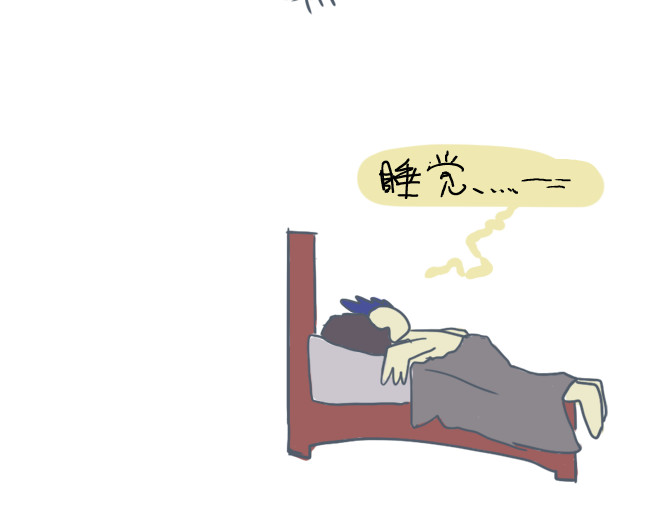 无所事事 一年四季 第9页