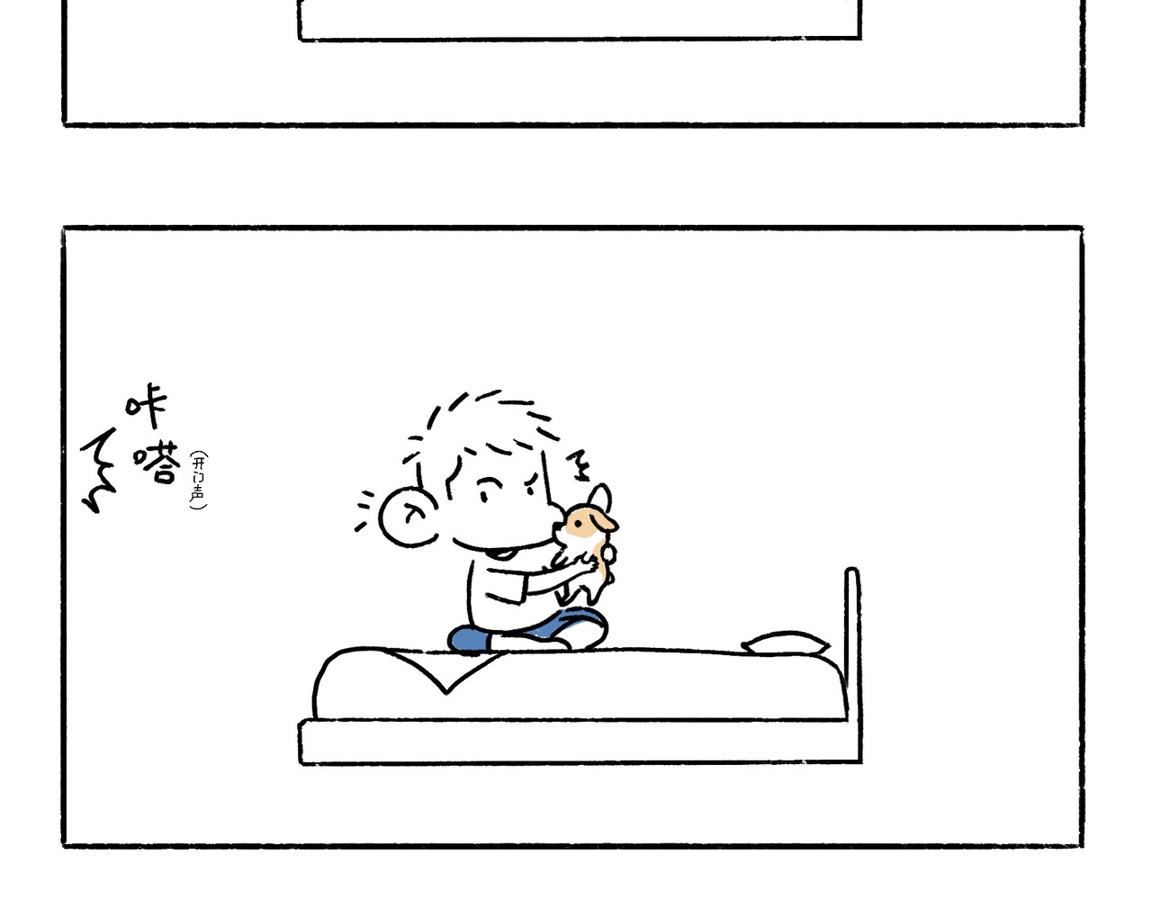地呱炒土豆 文明如厕与计划败露！ 第21页