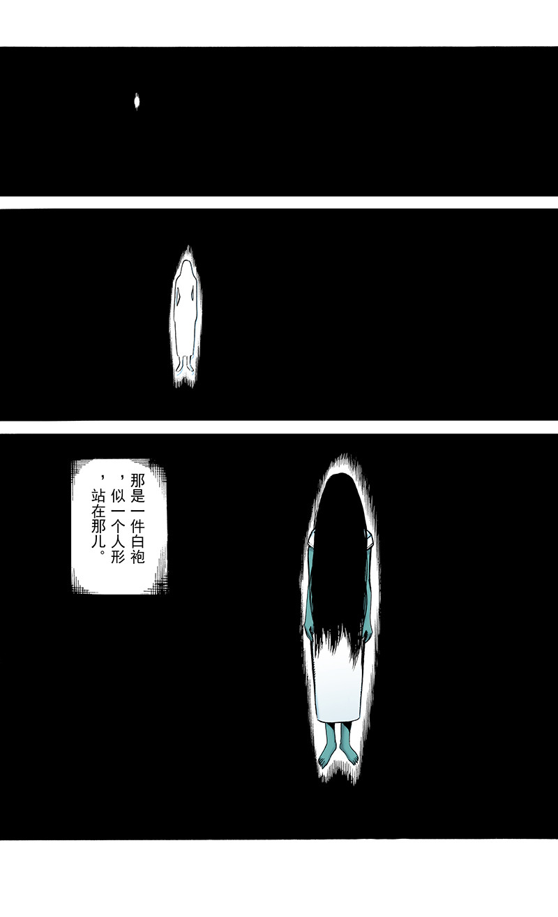 手镯谜语 第2页