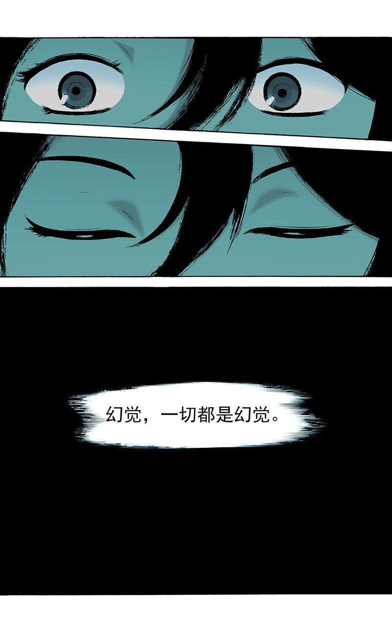 手镯谜语 第3页