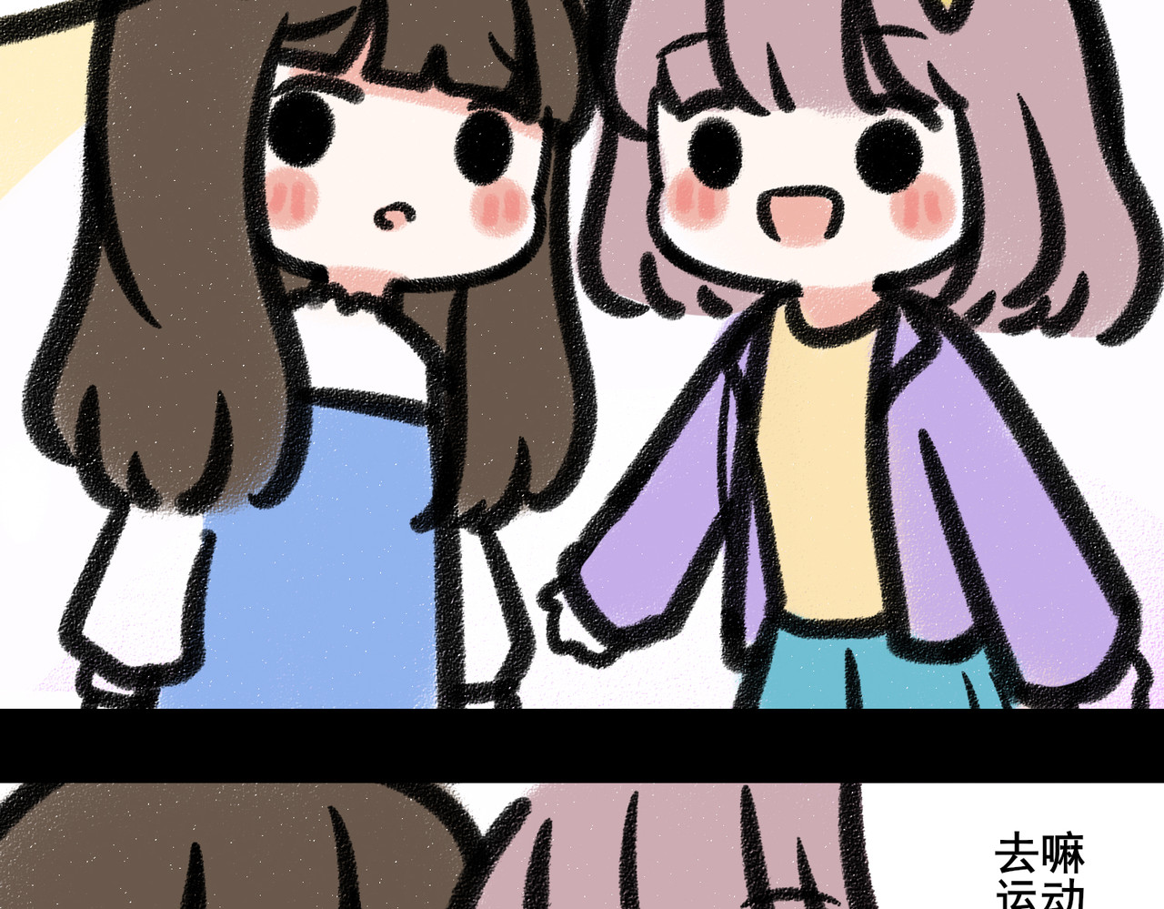 天黑请闭眼—— 第2页