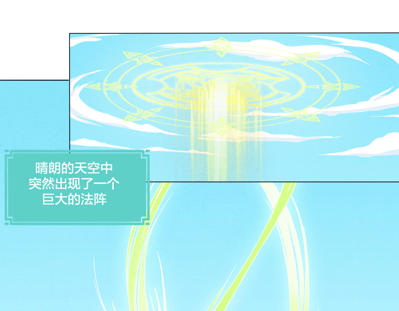 三城辉映 第1页