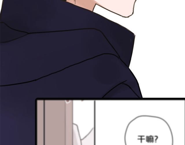 零分偶像 第5话 第103页