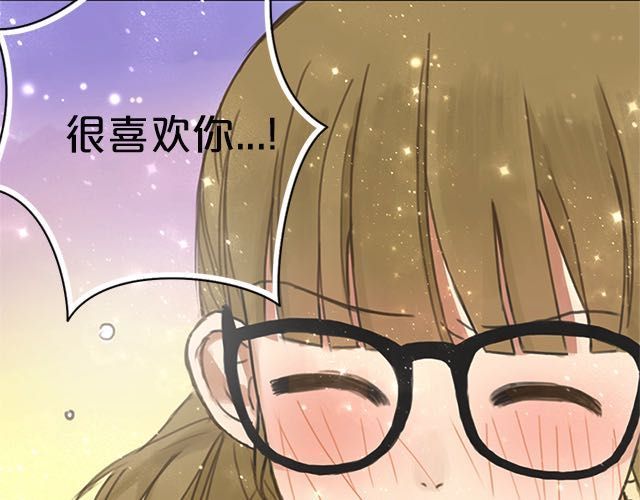 零分偶像 第5话 第98页