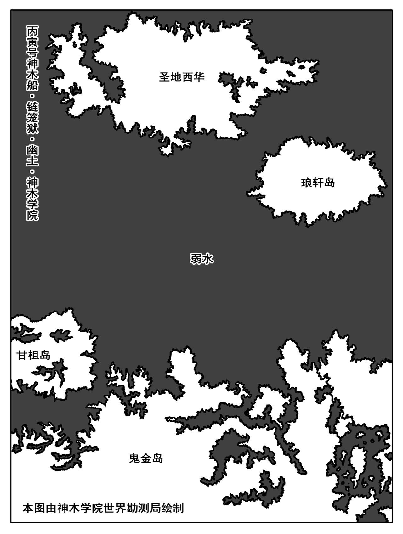 洞嬛传 第5页