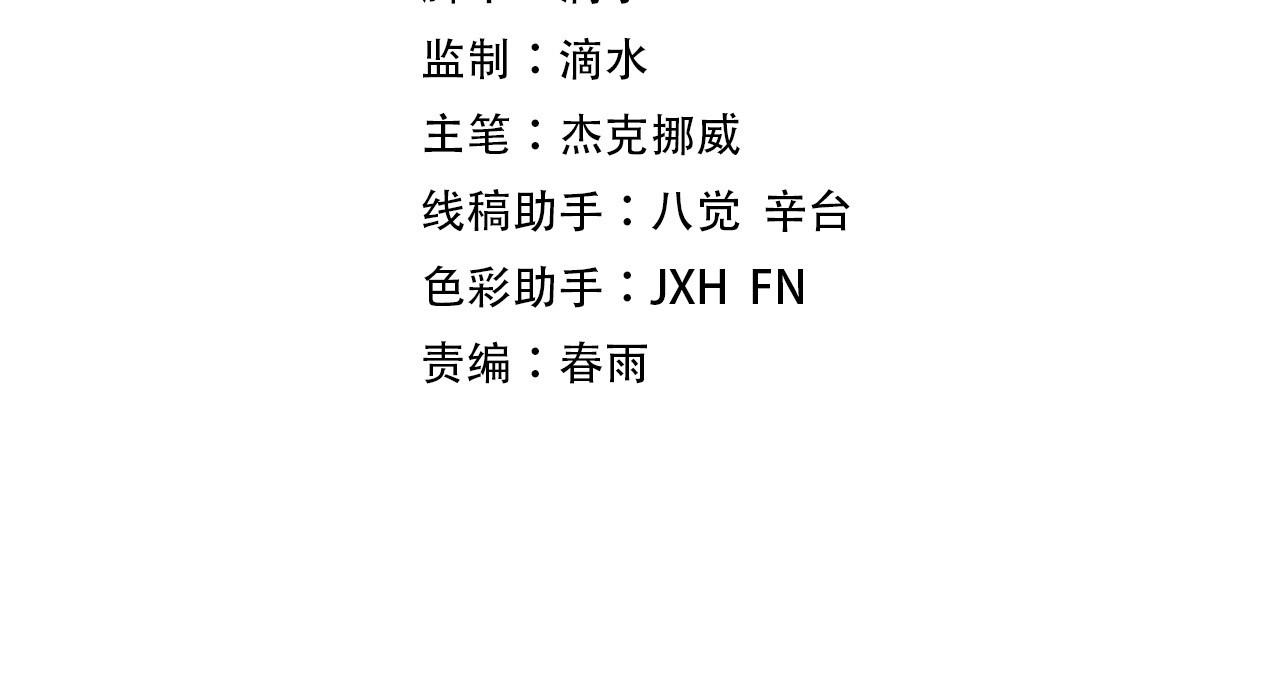 这一世我要当至尊 第4页
