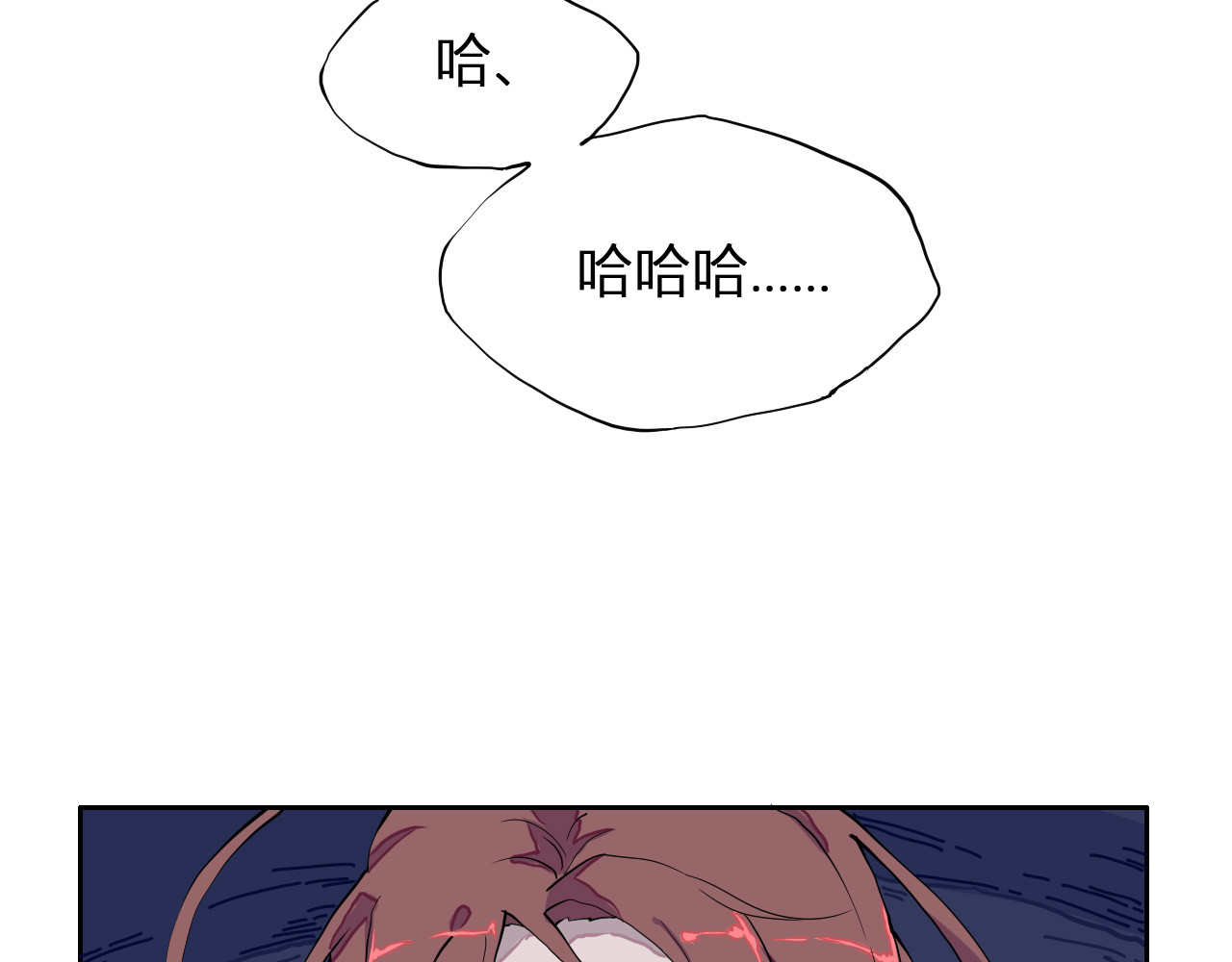 代价The Price 全一话 第102页