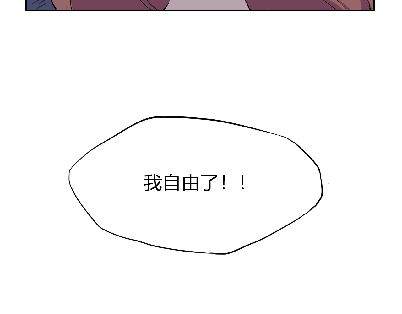 代价The Price 全一话 第104页