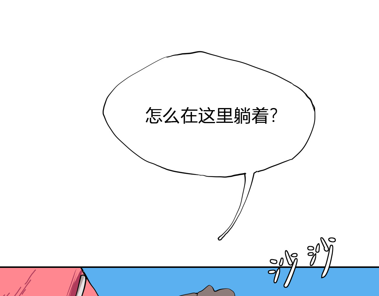 代价The Price 全一话 第115页