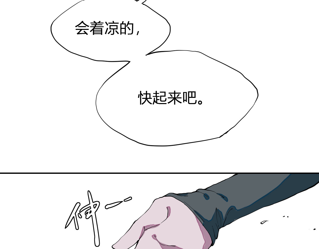 代价The Price 全一话 第117页