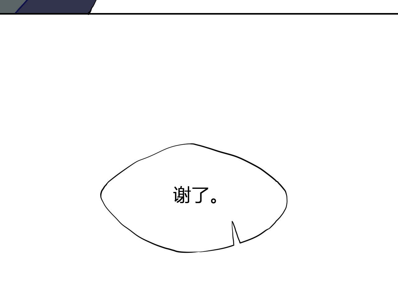 代价The Price 全一话 第125页