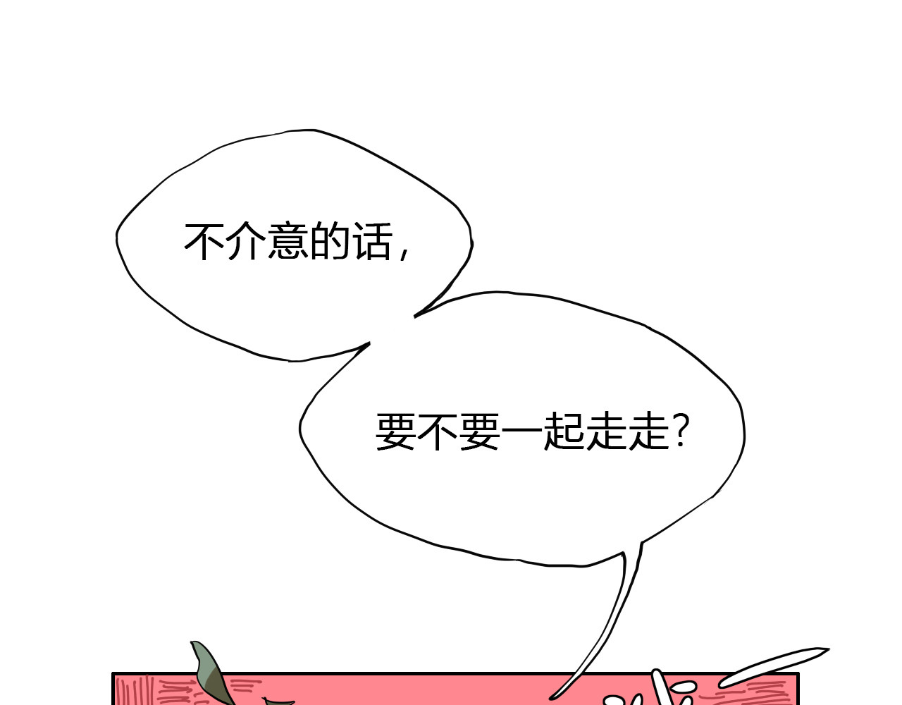 代价The Price 全一话 第126页