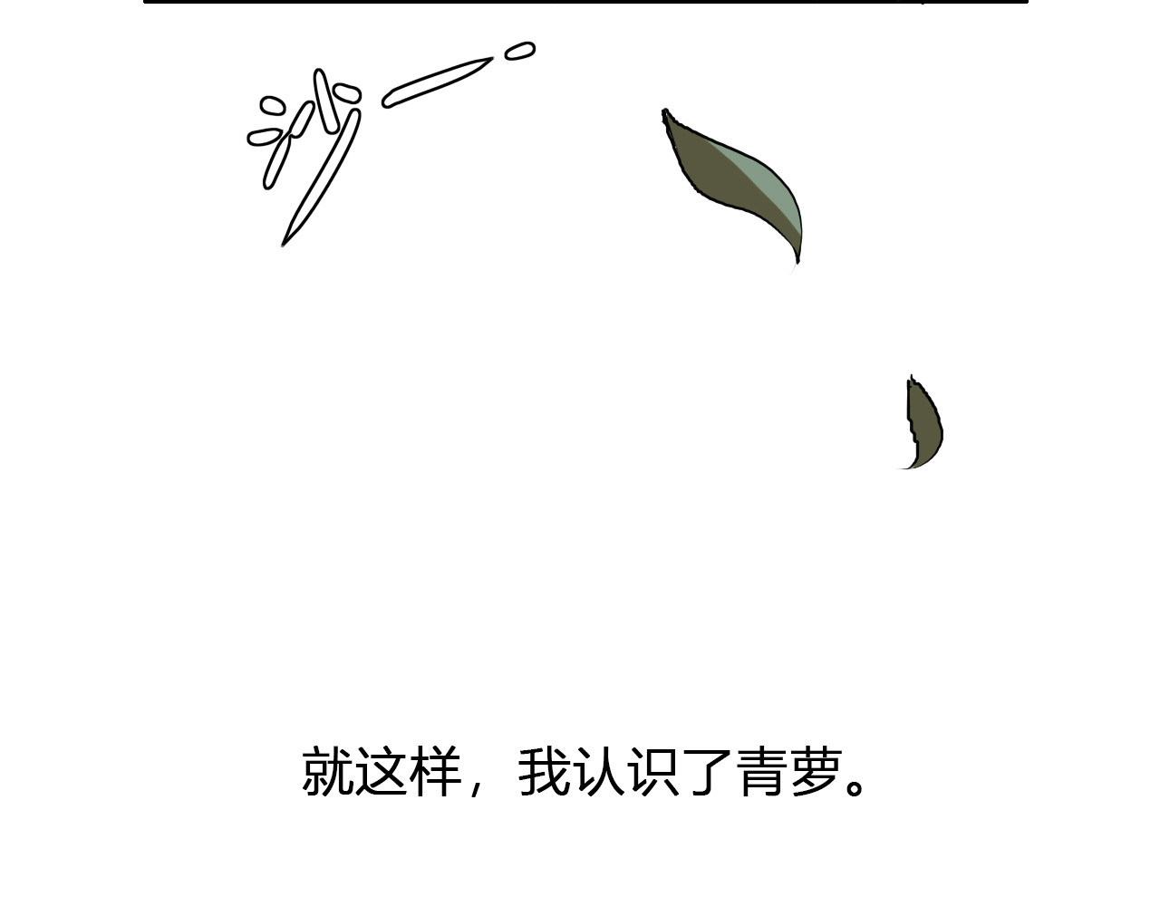 代价The Price 全一话 第128页