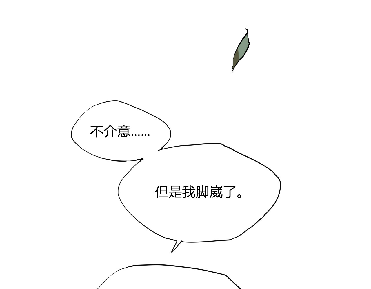 代价The Price 全一话 第129页