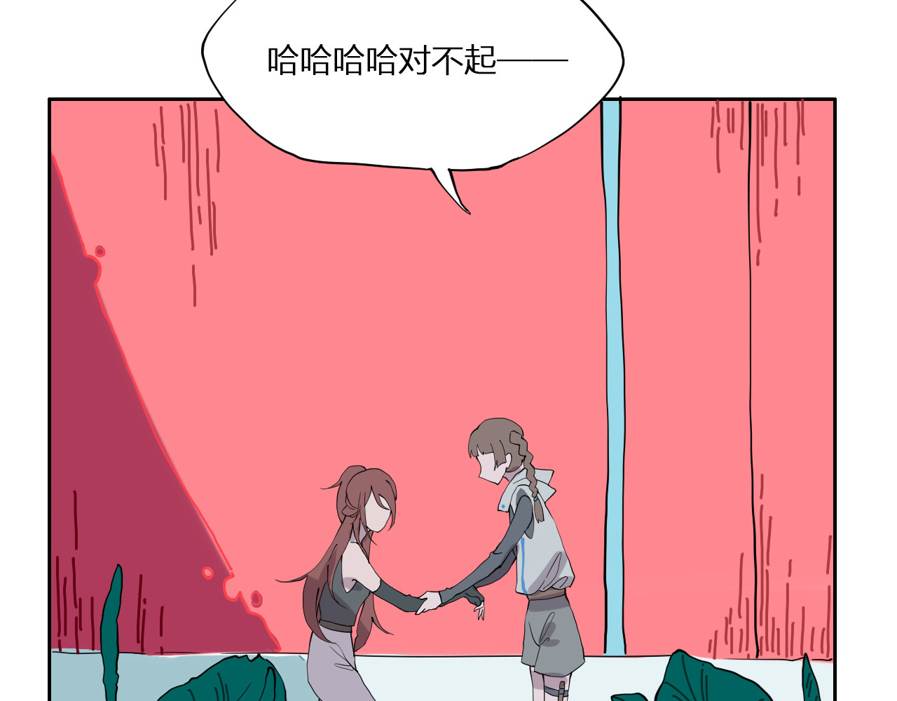代价The Price 全一话 第130页