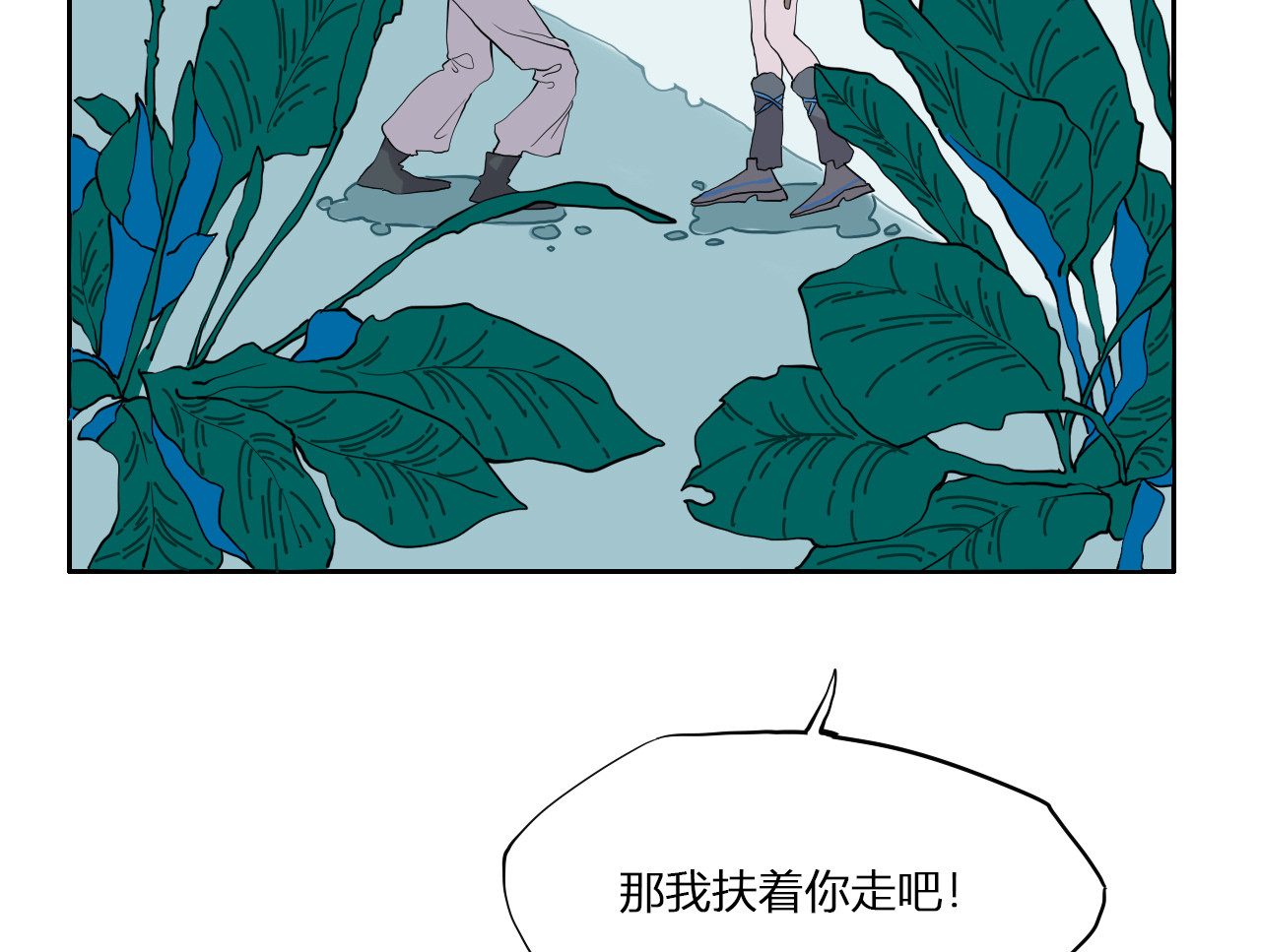 代价The Price 全一话 第131页